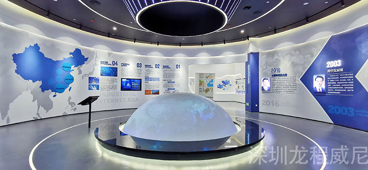 展廳展館設(shè)計(jì)