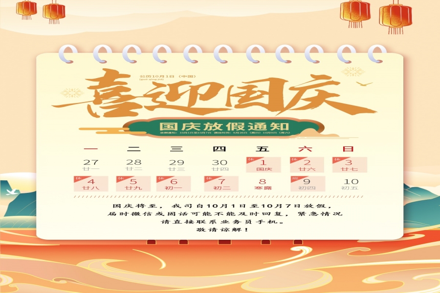 行業(yè)動態(tài)